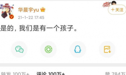 关于娱乐圈吃瓜的文案,揭秘明星幕后故事